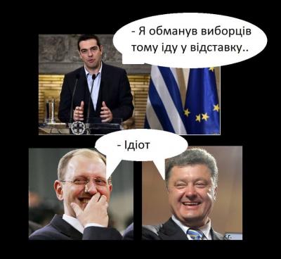 Прикрепленное изображение: 11933468_485809654930150_2817655072274160641_n.jpg